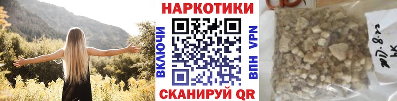 Купить наркоту Бузулук Cocaine АМФ ГАШИШ Конопля кракен маркетплейс Меф