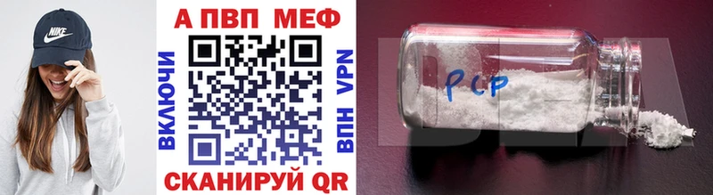 A-PVP Crystall  где можно купить наркотик  Бузулук 