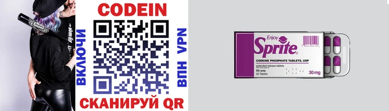 Codein Purple Drank  где продают   Бузулук 