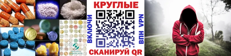 Экстази 300 mg Бузулук