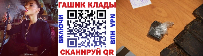 ГАШ Premium Бузулук