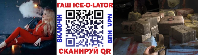ГАШ индика сатива  Бузулук 