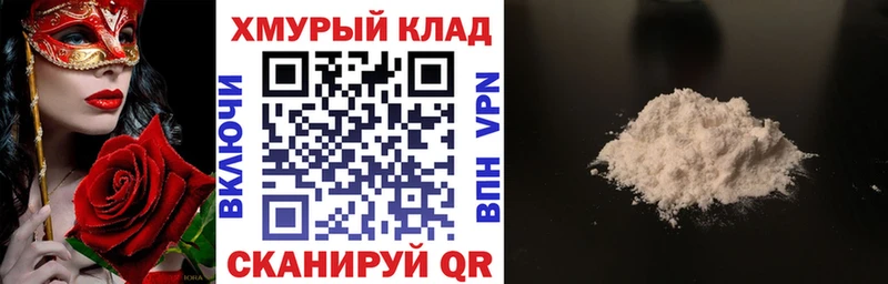 ГЕРОИН Heroin  Бузулук 