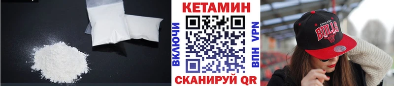 где можно купить наркотик Бузулук КЕТАМИН VHQ