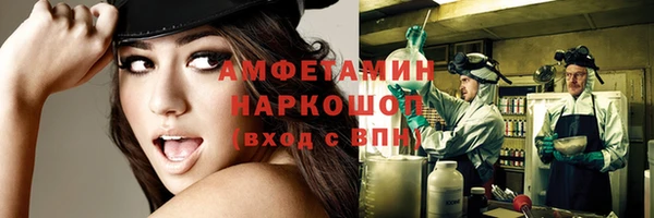 наркотики Бронницы