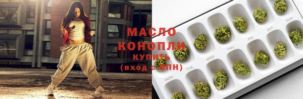 ПСИЛОЦИБИНОВЫЕ ГРИБЫ Богородицк