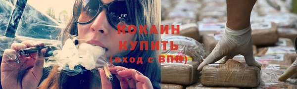 прущая мука Бугульма