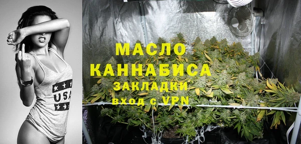 наркотики Бронницы