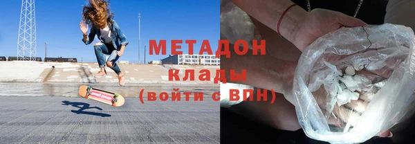 наркотики Бронницы