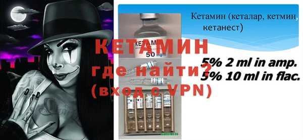 ПСИЛОЦИБИНОВЫЕ ГРИБЫ Богородицк
