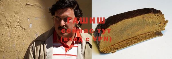 прущие крисы Богородск