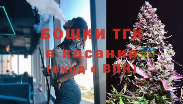 прущие крисы Богородск