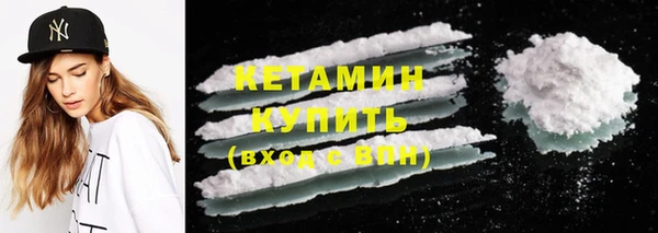 прущие крисы Богородск