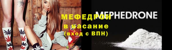 ПСИЛОЦИБИНОВЫЕ ГРИБЫ Богородицк