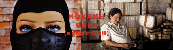 прущие крисы Богородск
