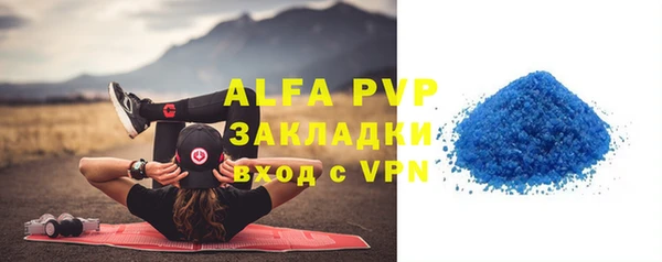 прущая мука Бугульма