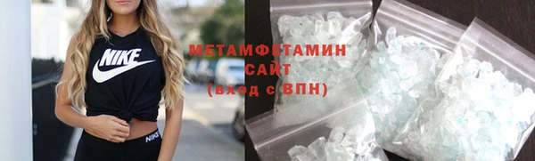 прущая мука Бугульма