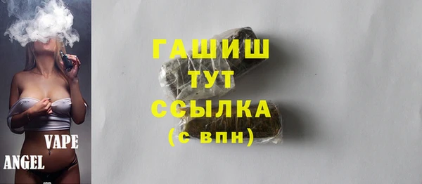 гашик Белоозёрский