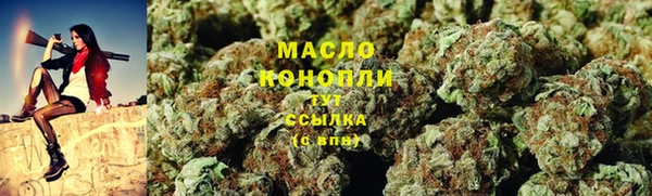 наркотики Бронницы
