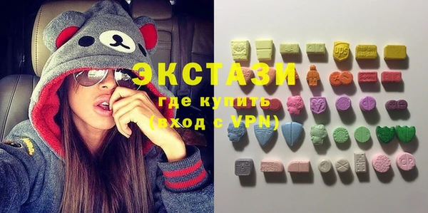 прущие крисы Богородск