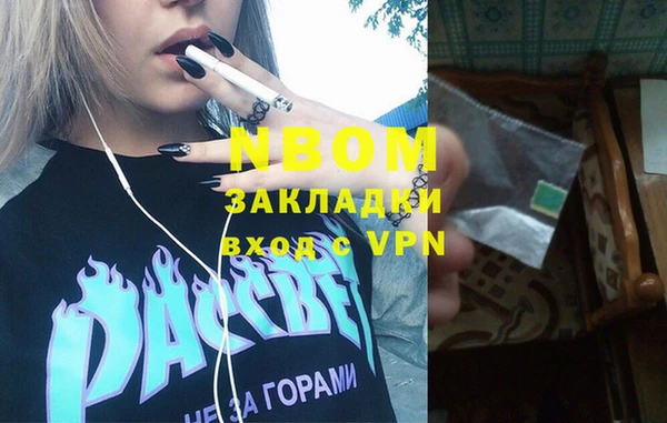 ПСИЛОЦИБИНОВЫЕ ГРИБЫ Богородицк