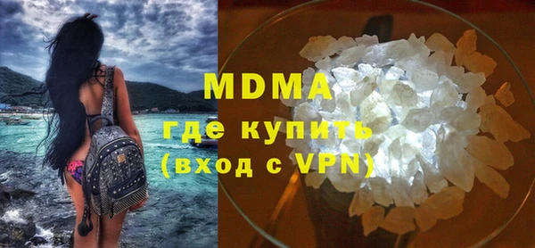 наркотики Бронницы