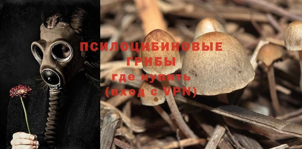 наркотики Бронницы