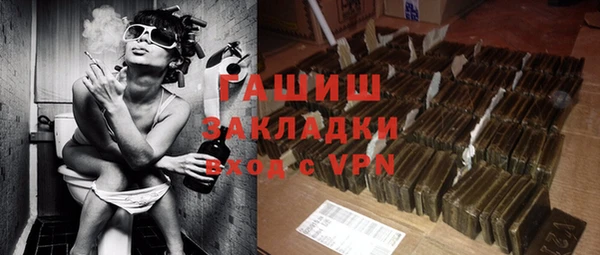 ПСИЛОЦИБИНОВЫЕ ГРИБЫ Богородицк
