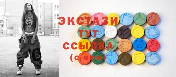 прущая мука Бугульма