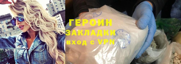 кокаин колумбия Беломорск