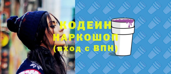 прущие крисы Богородск
