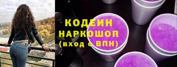 прущие крисы Богородск