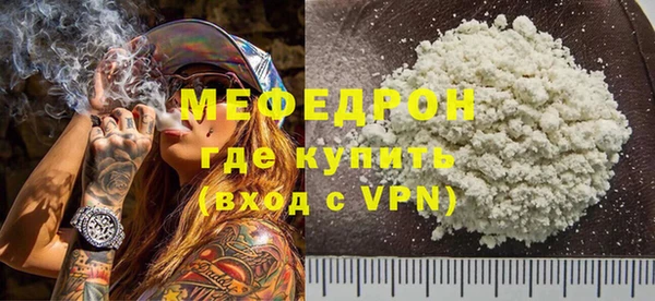 наркотики Бронницы