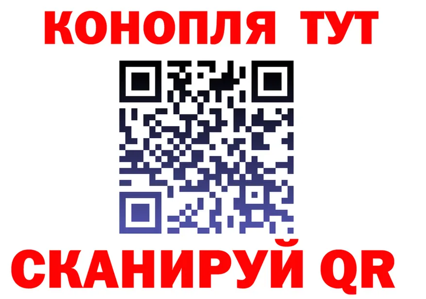 Canna-Cookies конопля вход дарк нет гидра Бузулук