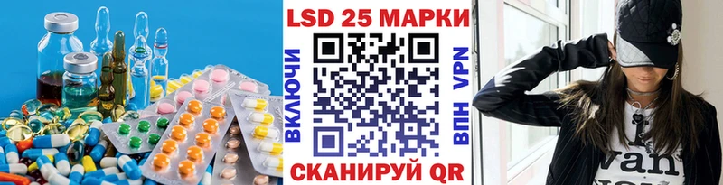 Лсд 25 экстази кислота  Бузулук 
