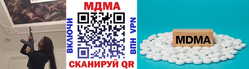 МДМА кристаллы  Бузулук 