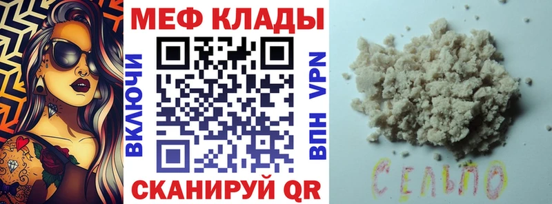наркошоп  Бузулук  Меф VHQ 