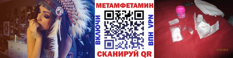 сайты даркнета наркотические препараты  сколько стоит  Бузулук  Первитин мет 