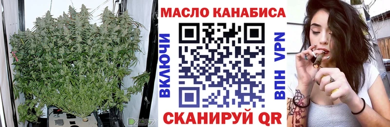 Дистиллят ТГК THC oil  хочу   Бузулук 